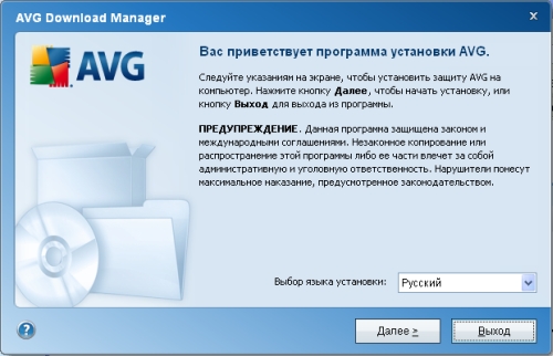  AVG
