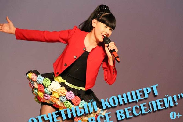 Диана Анкудинова