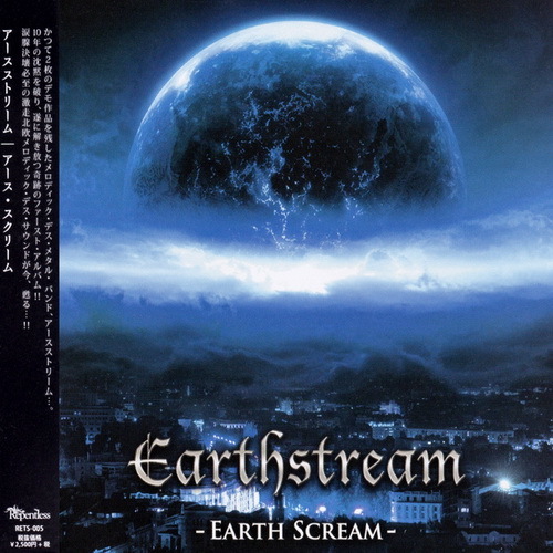 Earthstream - 2018 - Earth Scream (Repentless - RETS-005, Japan)